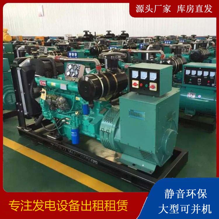 邕宁租赁发电机的原理是什么