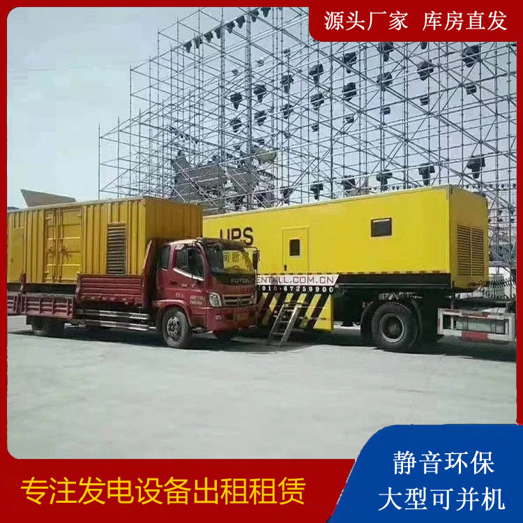 邕宁有哪些常见的发电机组输出电压类型？